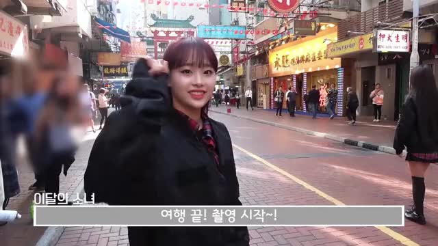 190219 이달의소녀탐구 #479 (LOONA TV #479) 5