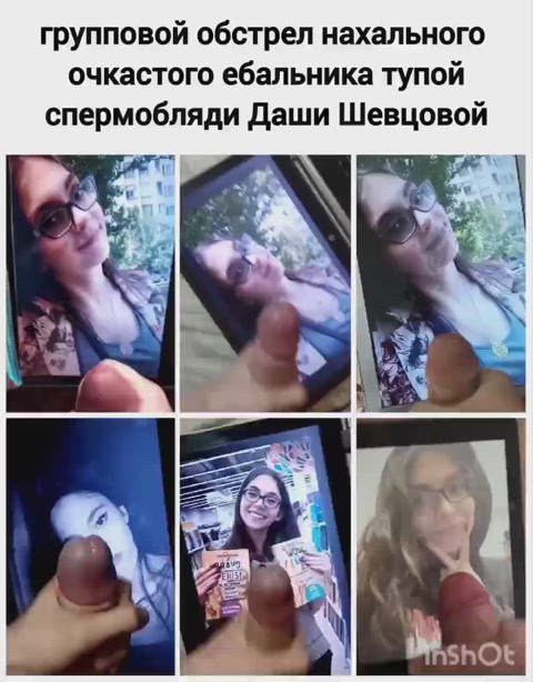 amateur brunette cum cute glasses nerd teen tribute gif