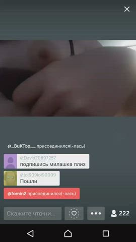 Small nipple