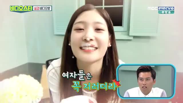 Chaeyeon